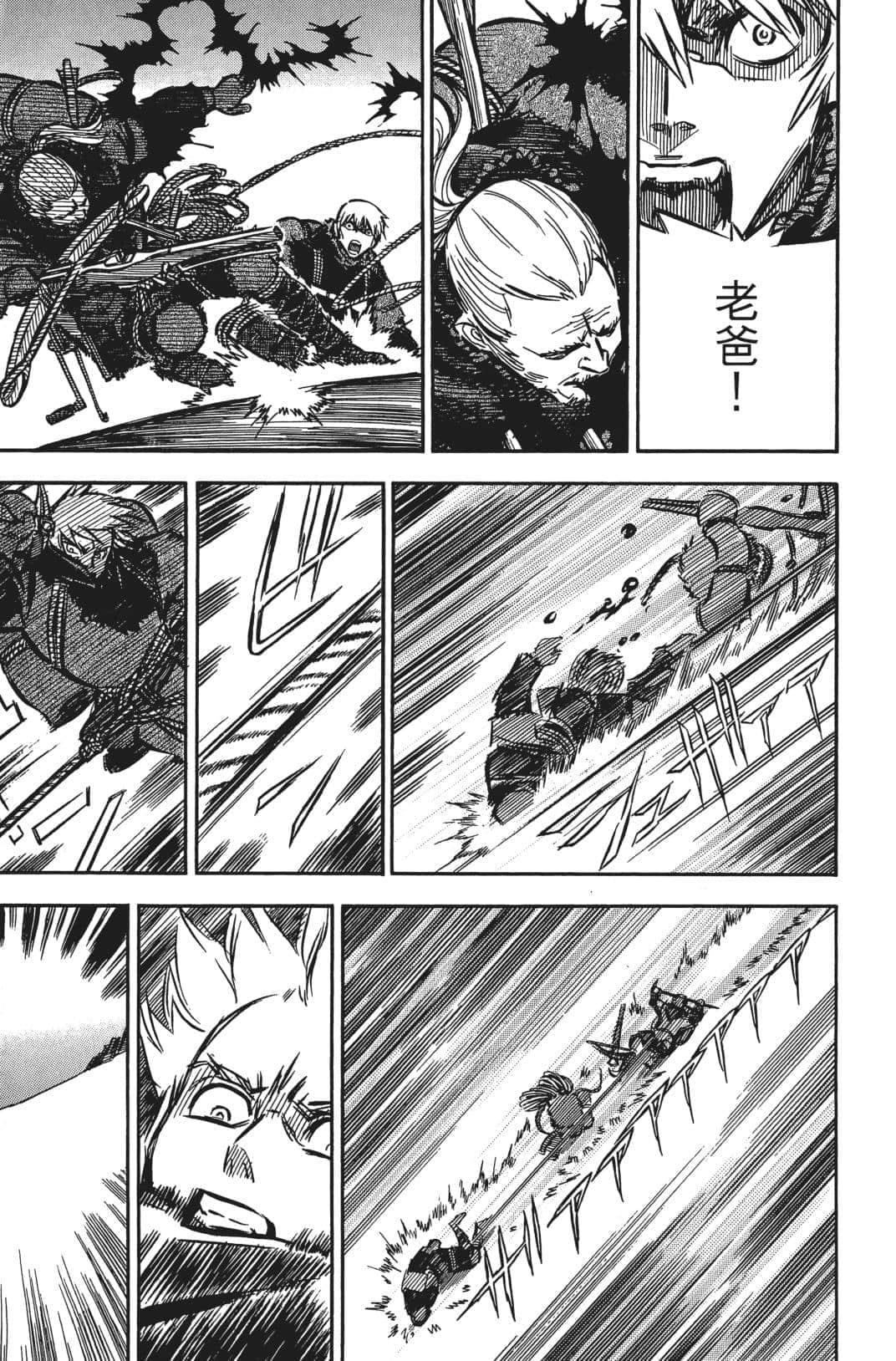 Page 175