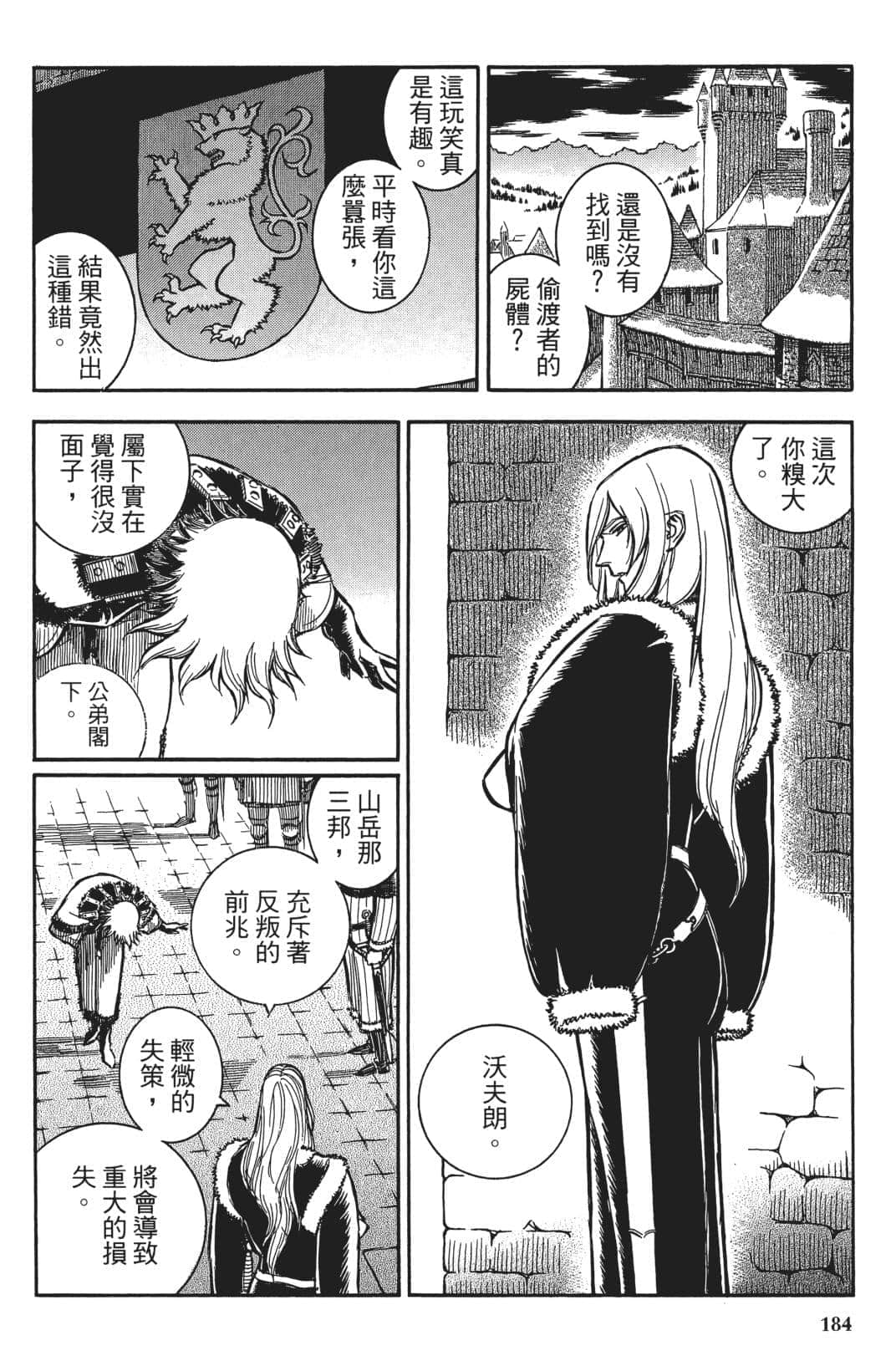 Page 182