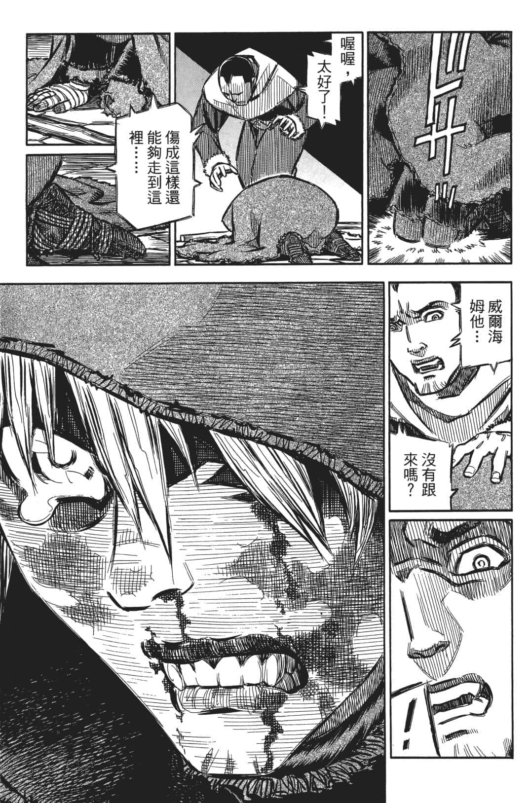 Page 185