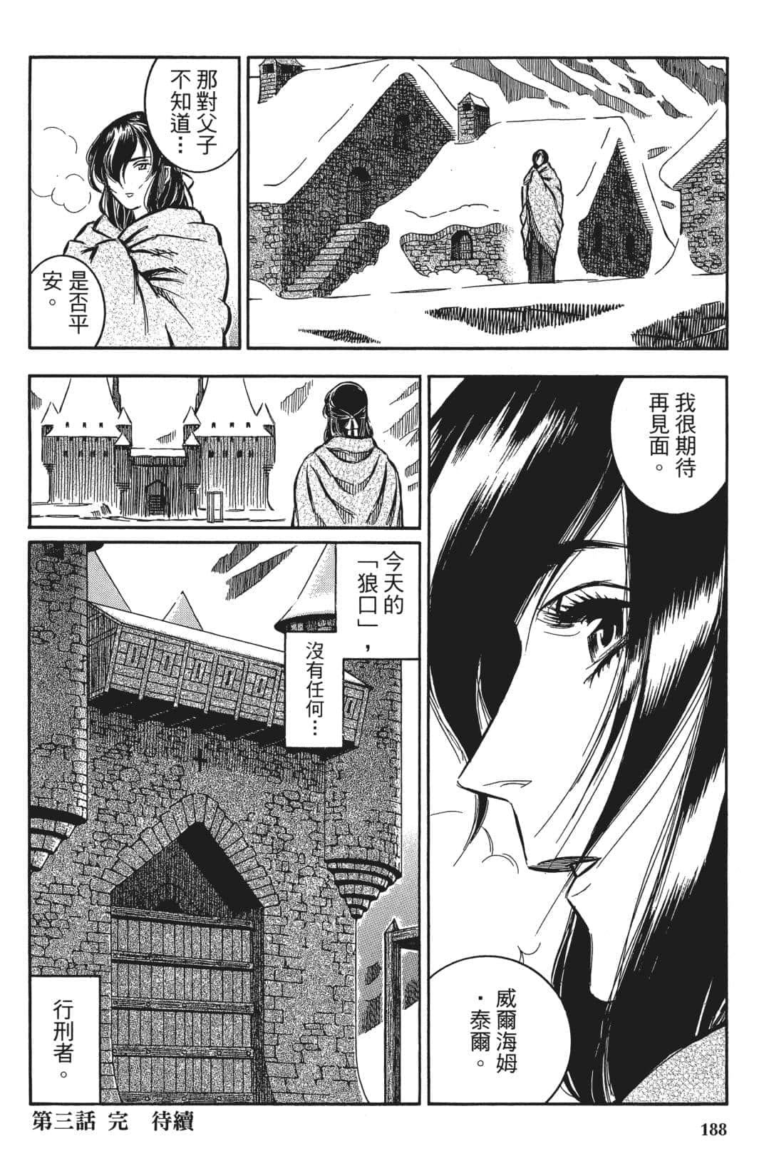 Page 186