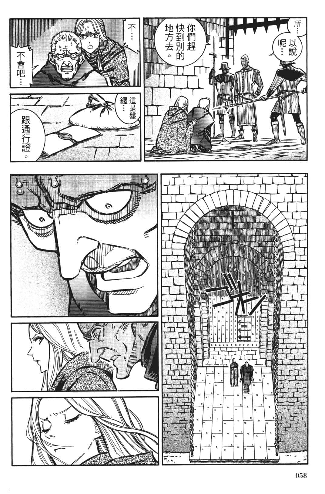 Page 57