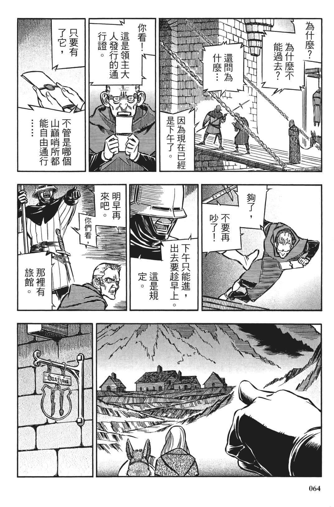 Page 63