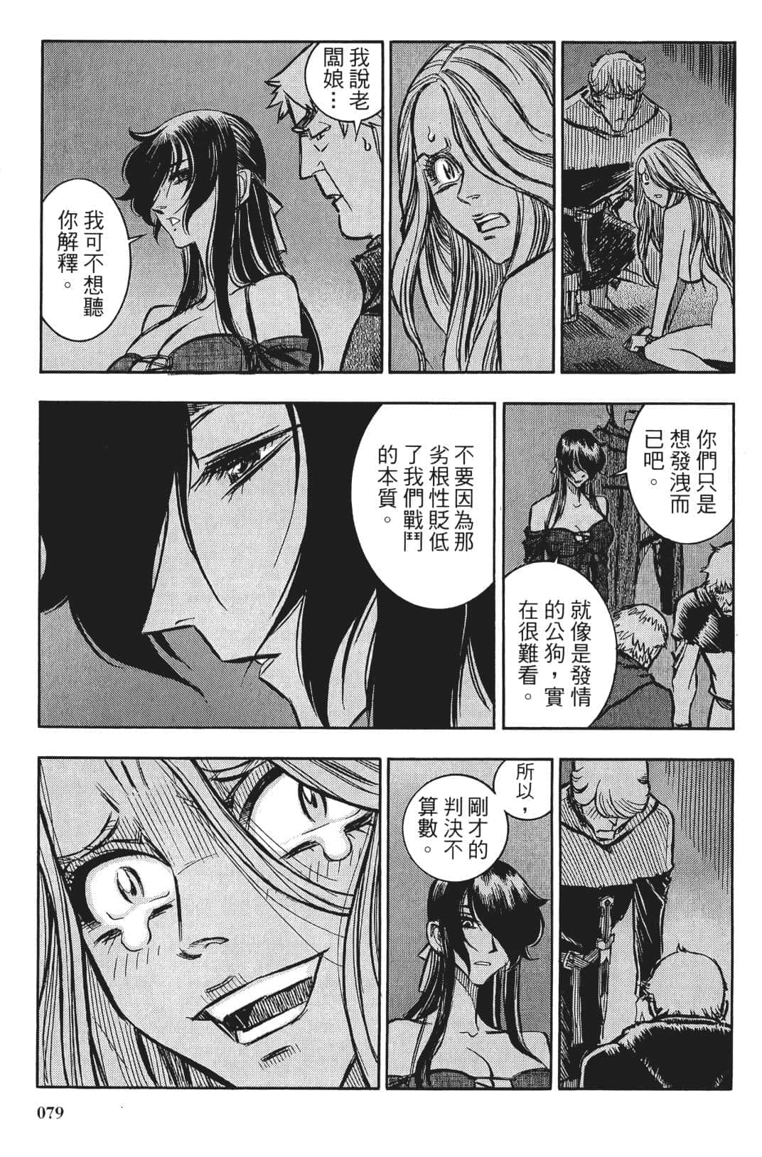 Page 78