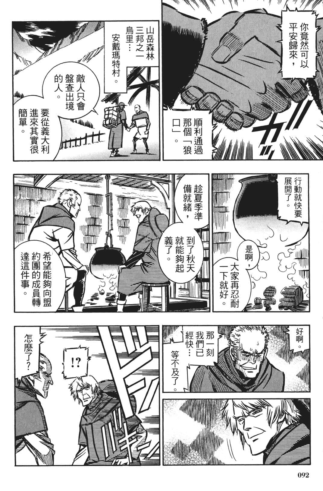 Page 91