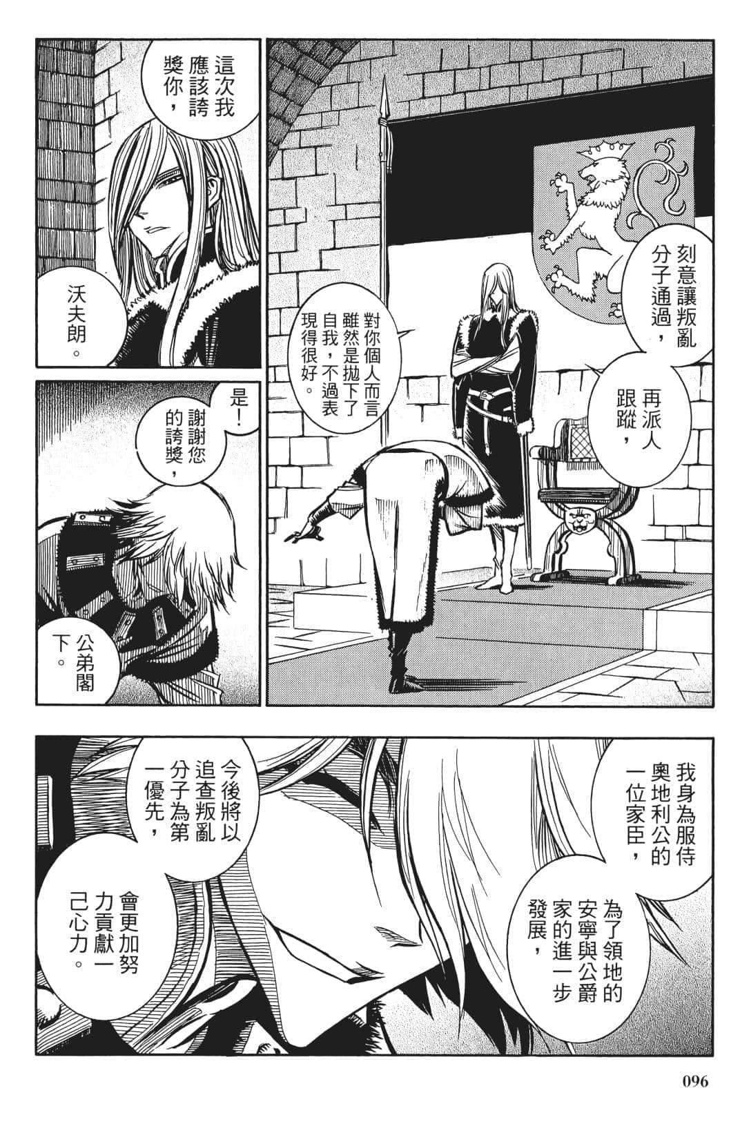 Page 95