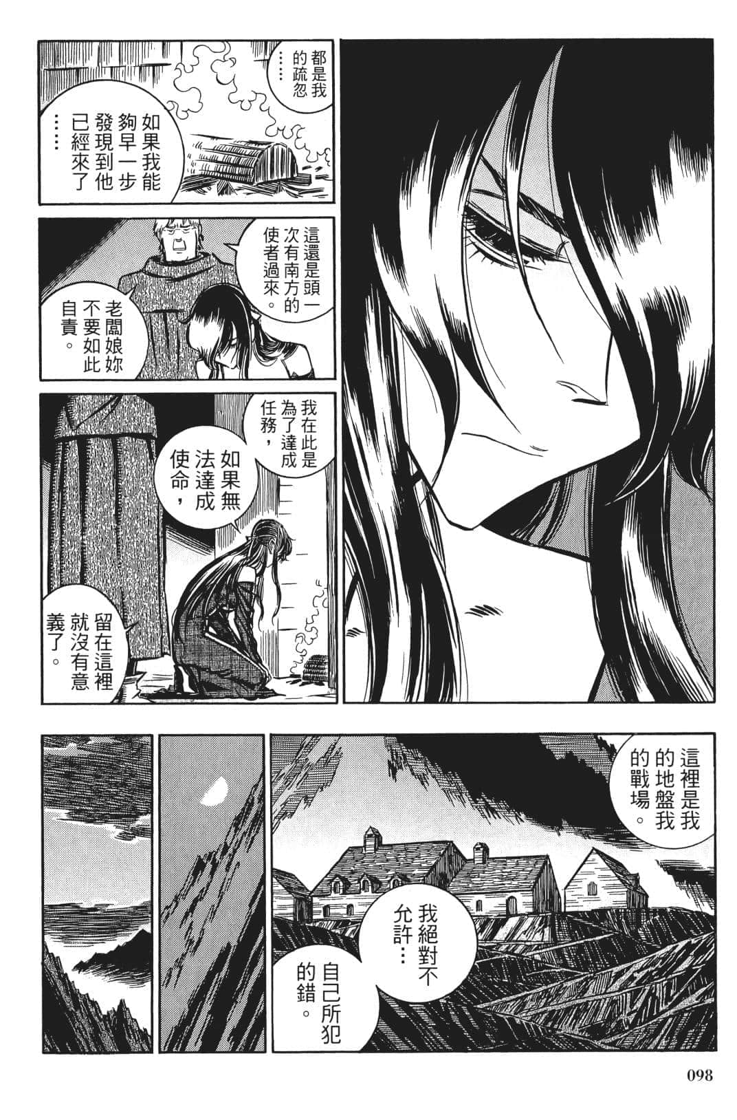 Page 97