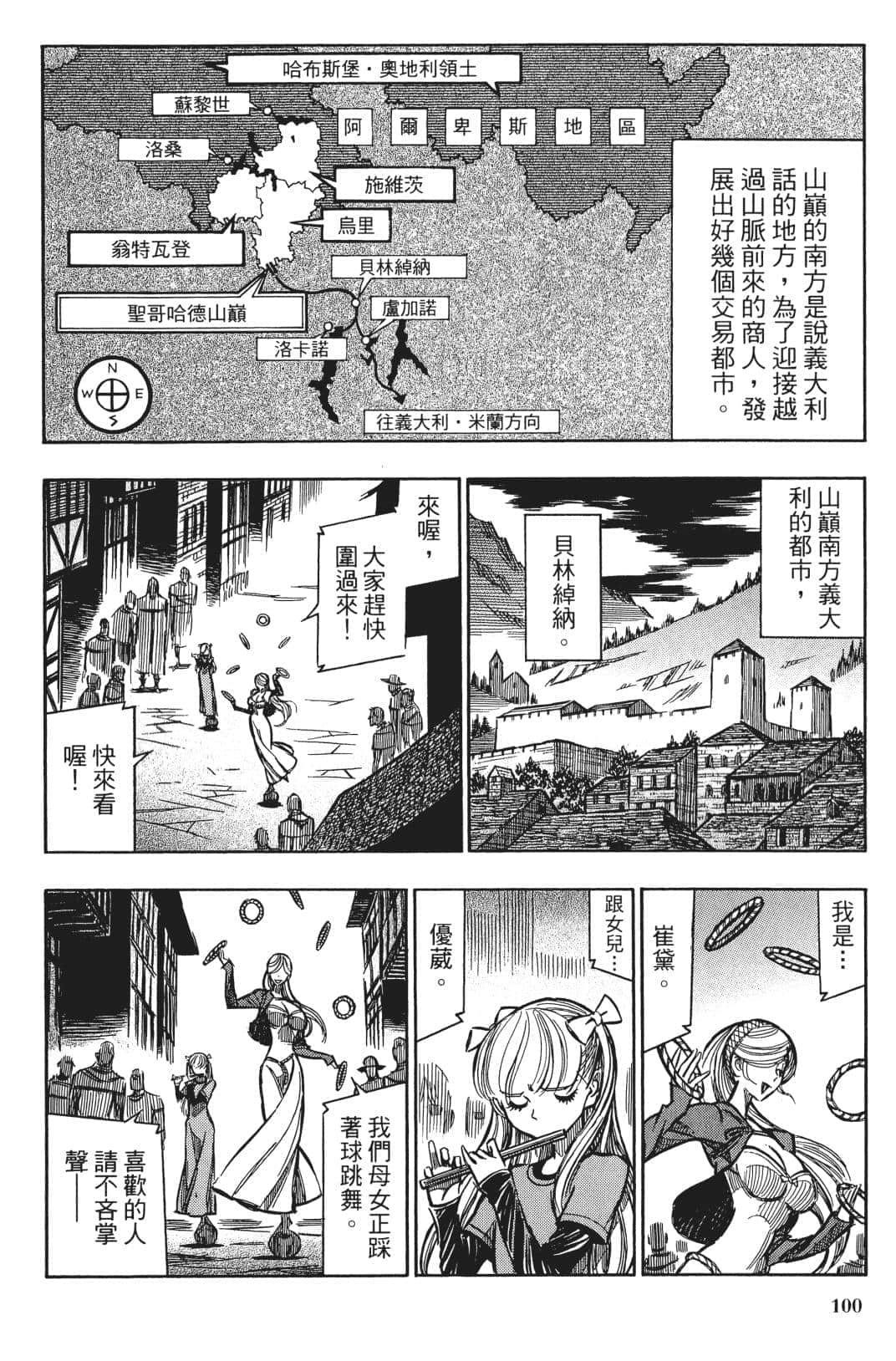Page 99