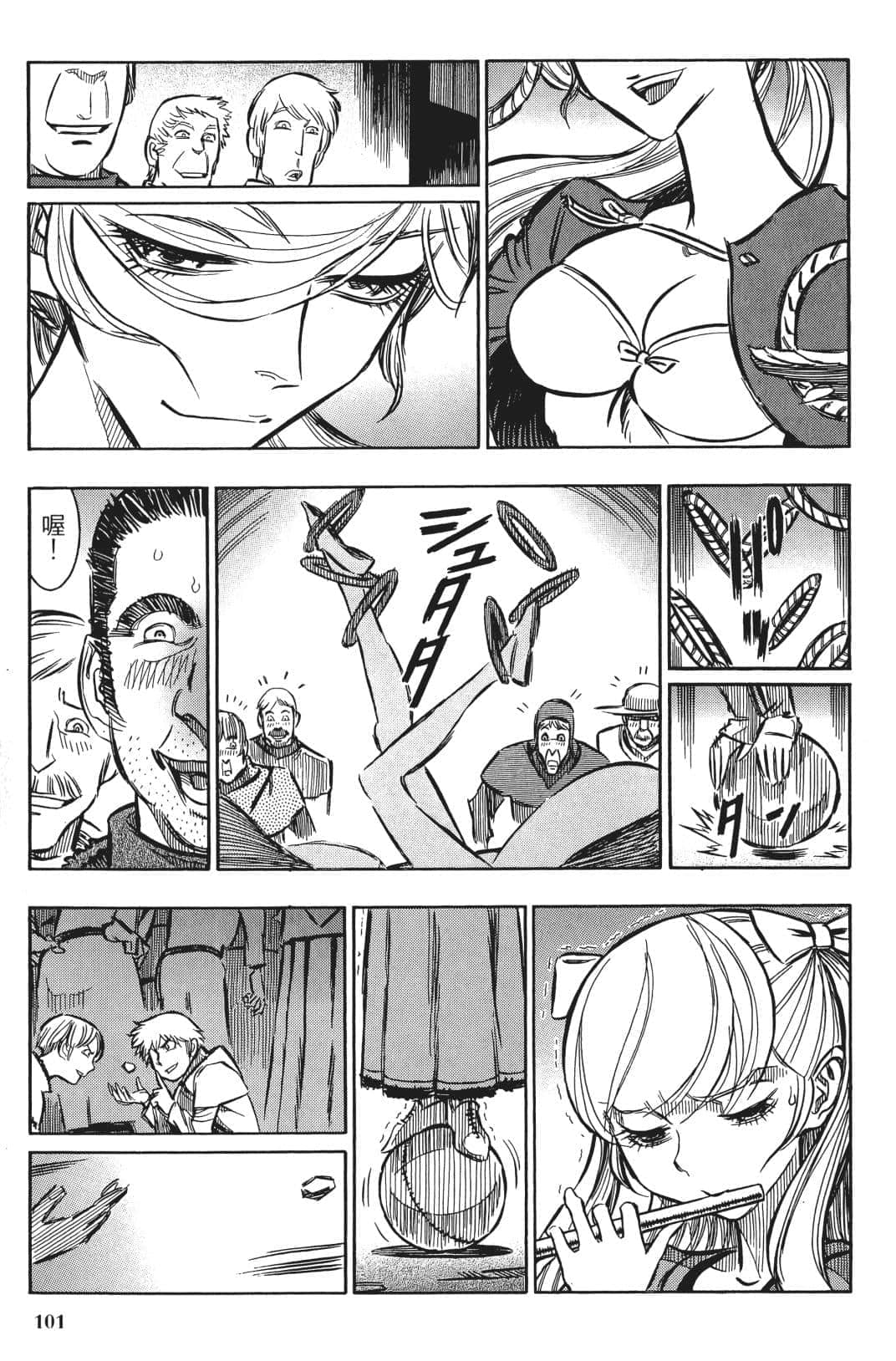 Page 100