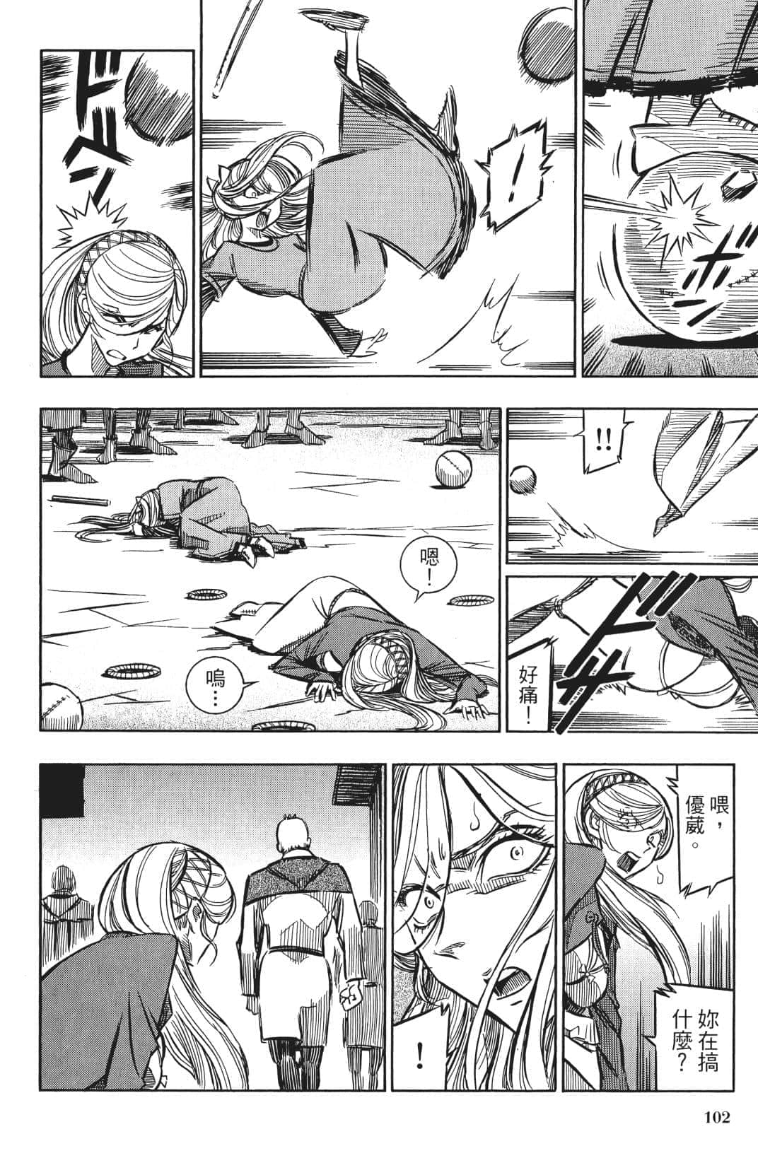 Page 101