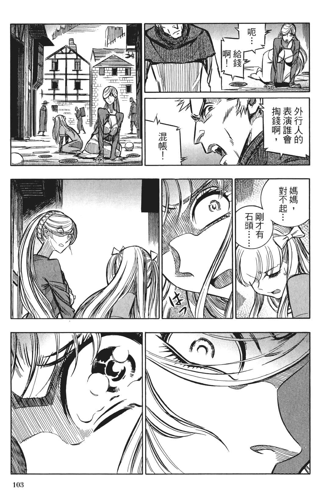 Page 102