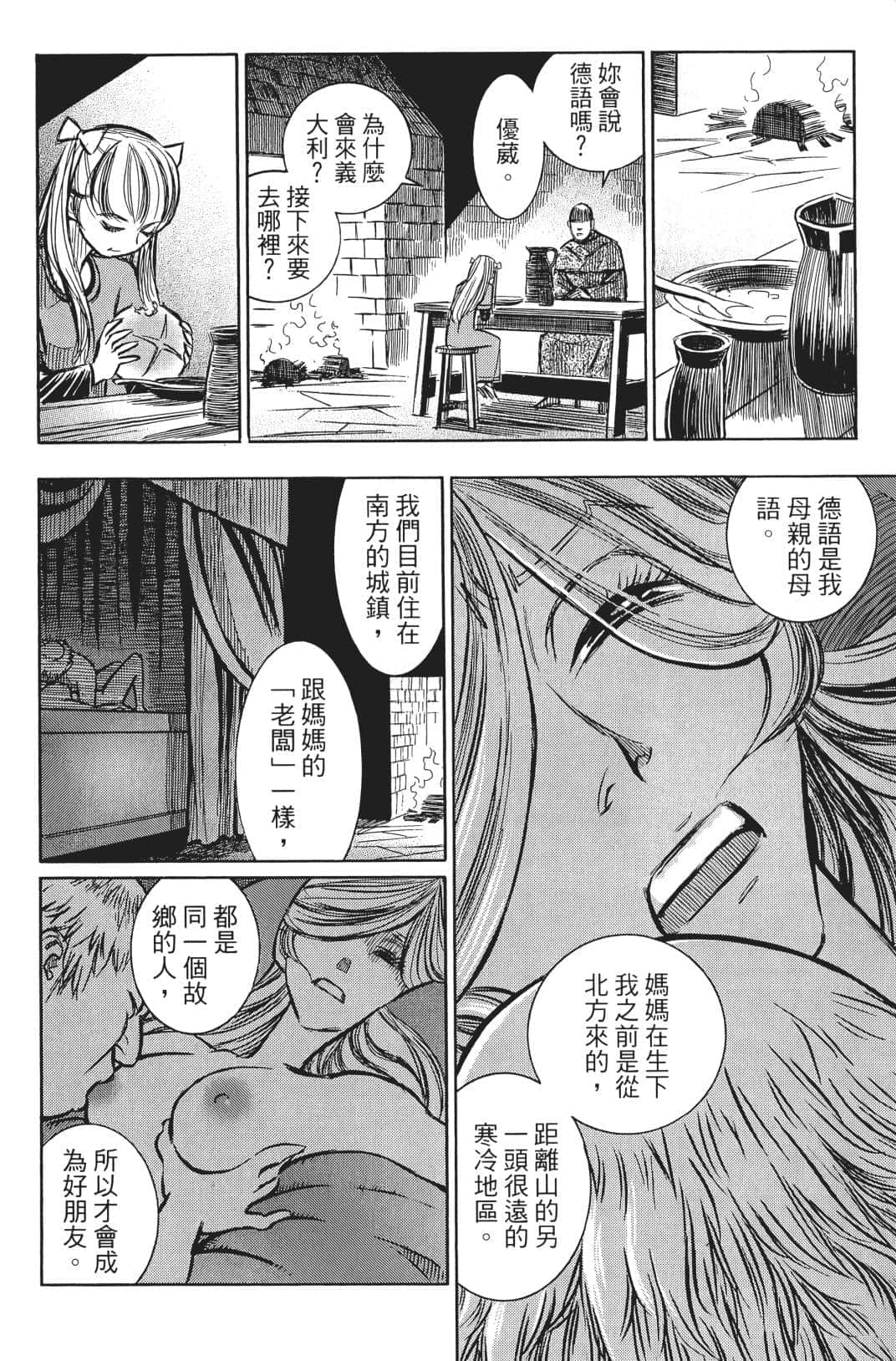 Page 107