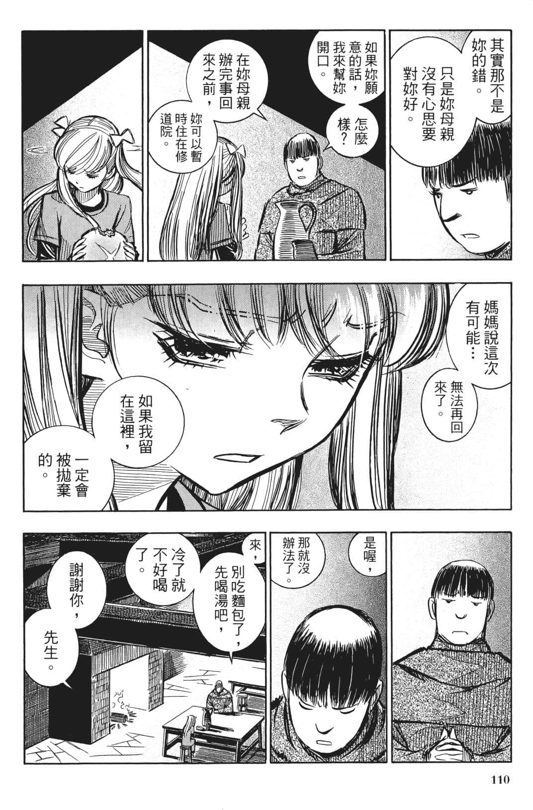 Page 109
