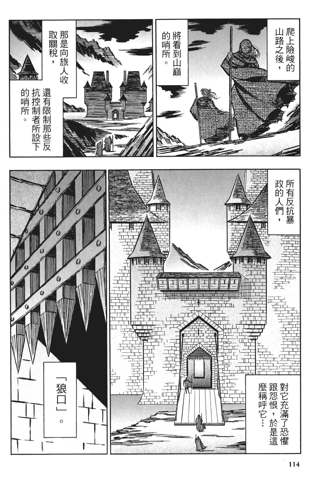 Page 113