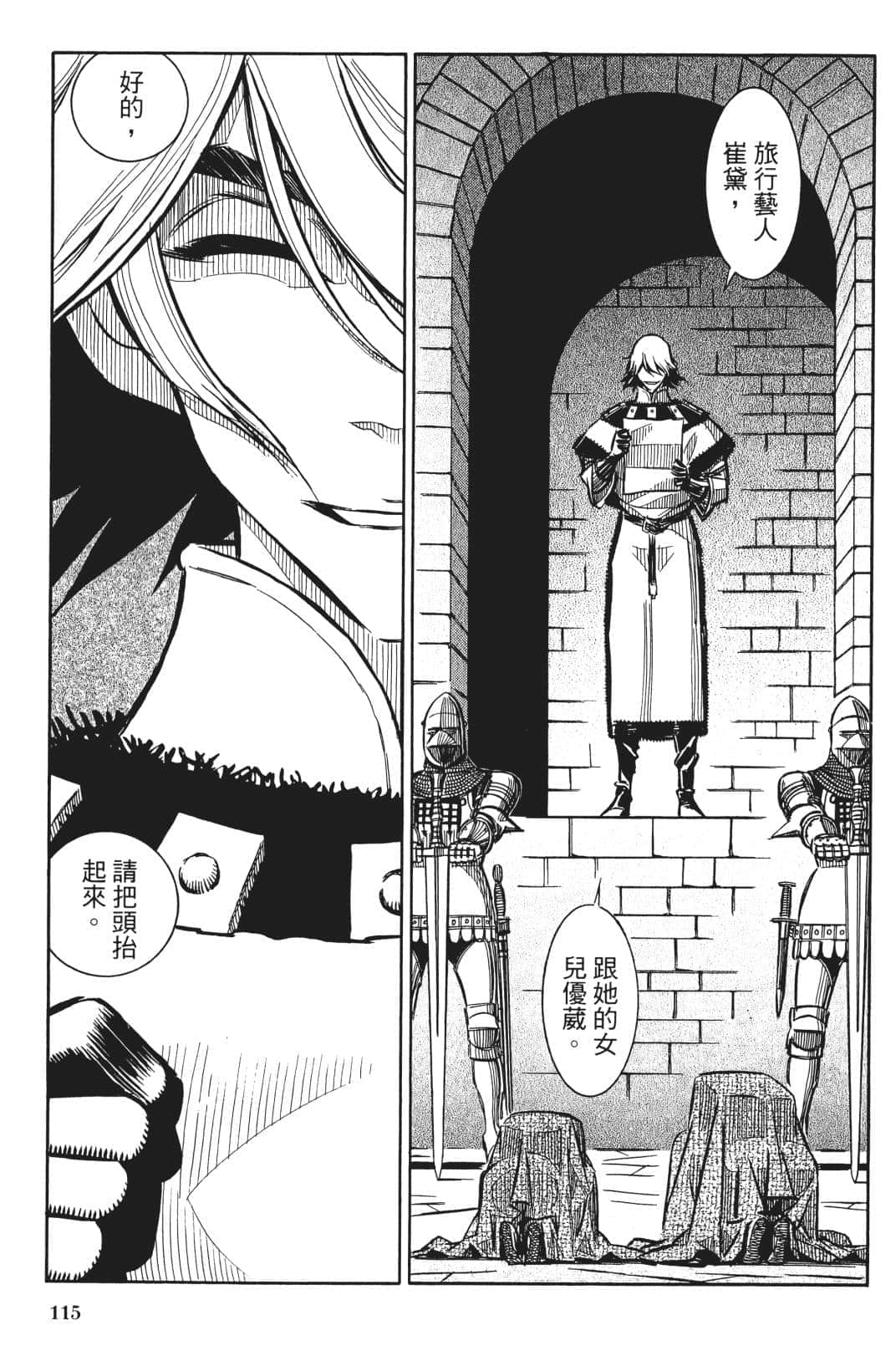Page 114