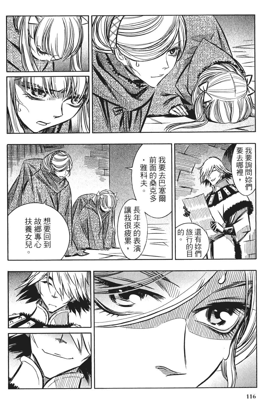Page 115