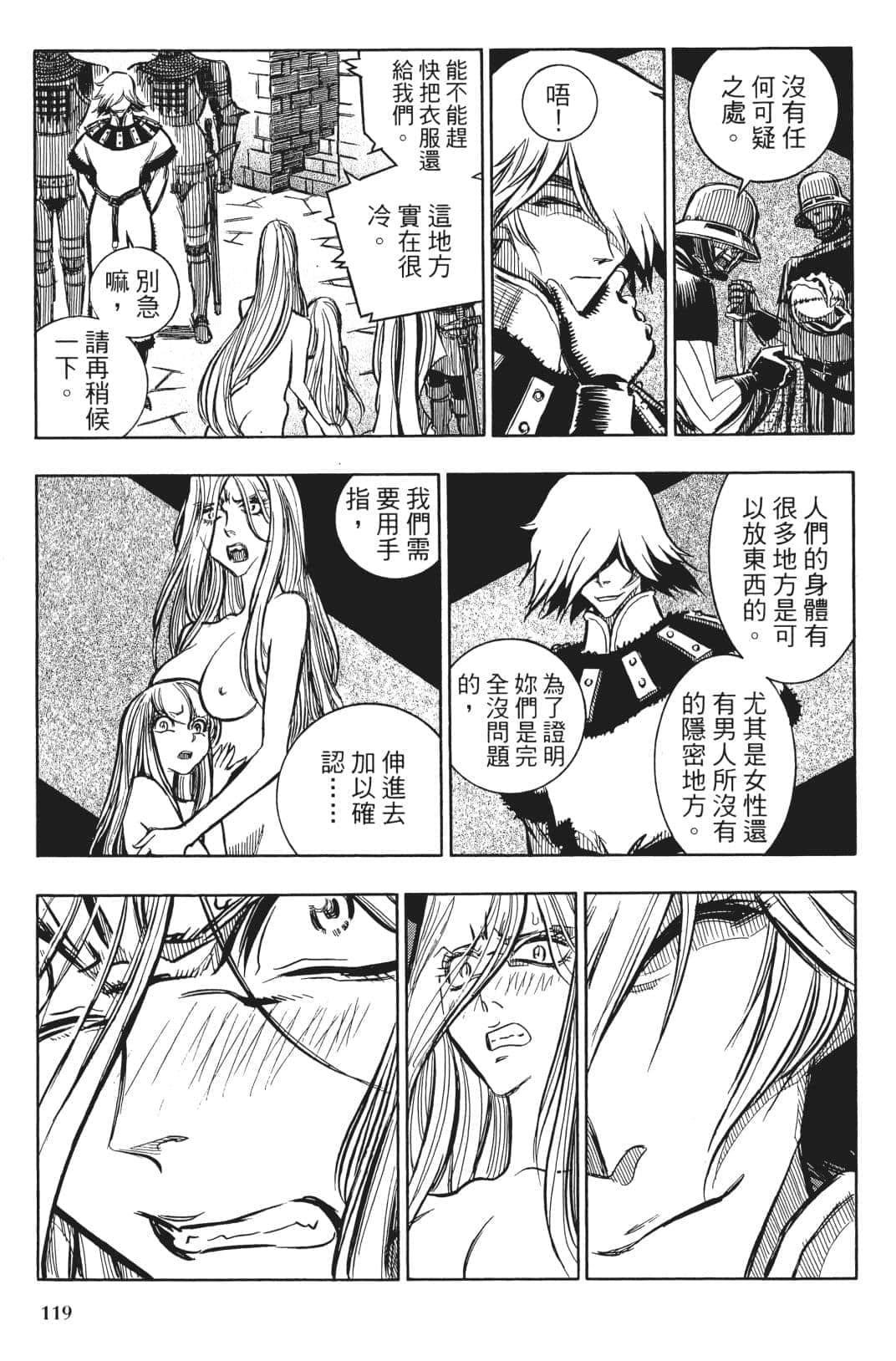 Page 118