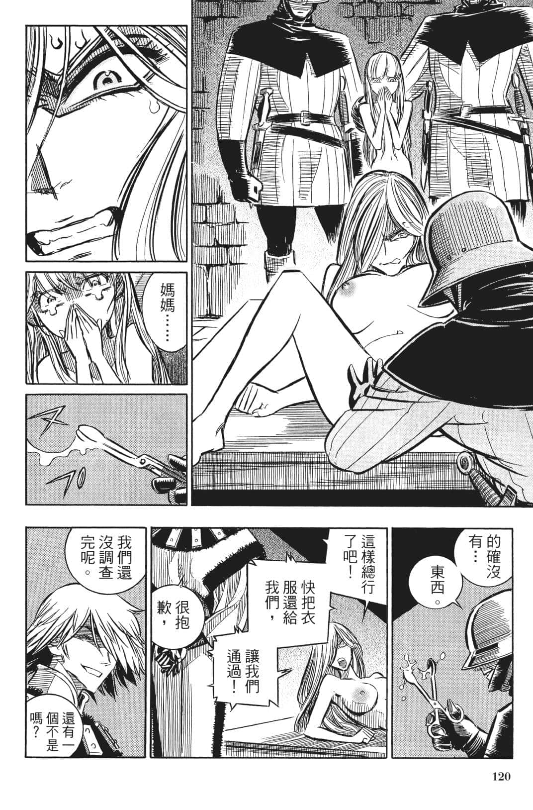 Page 119