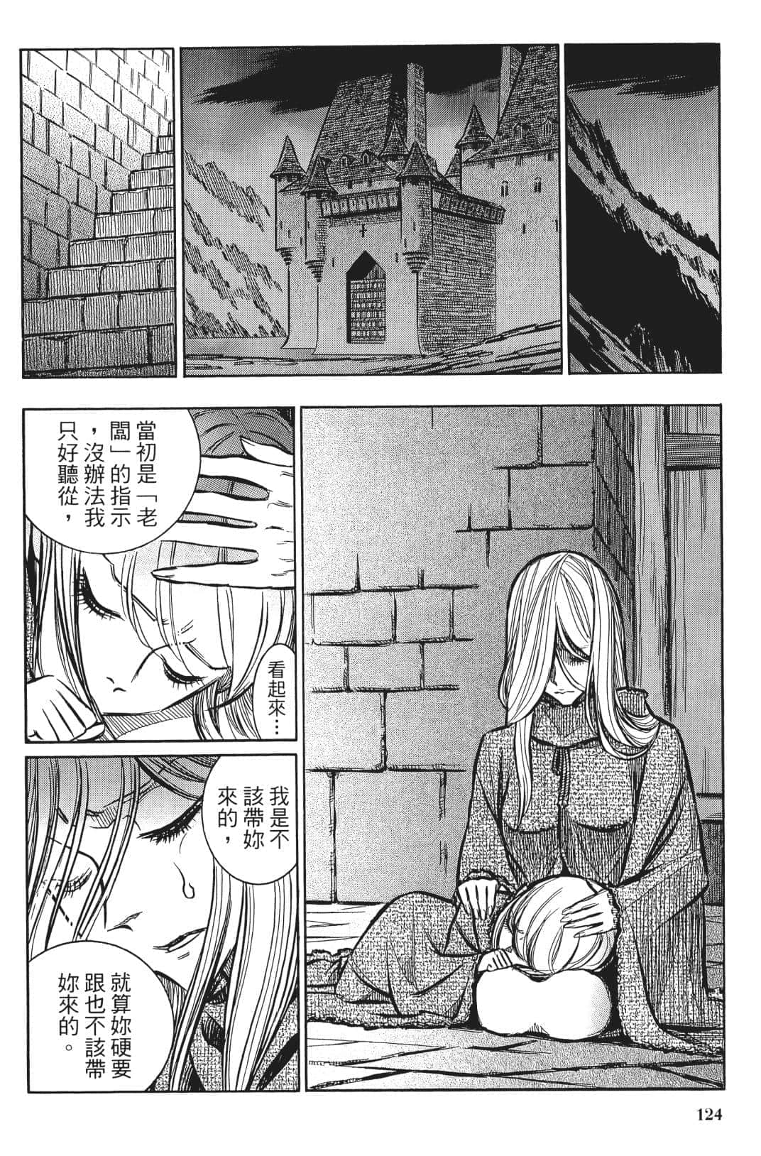 Page 123