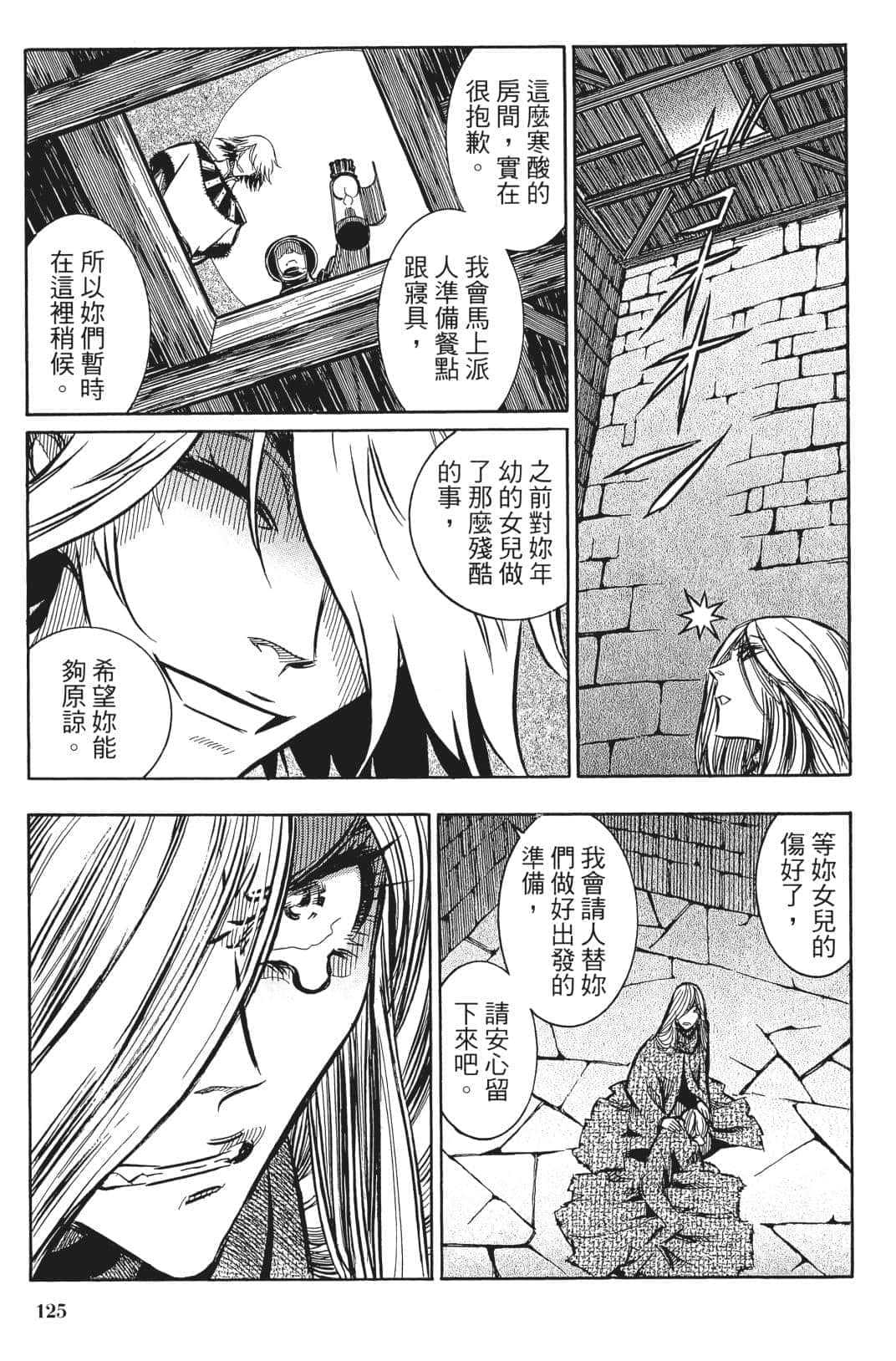 Page 124
