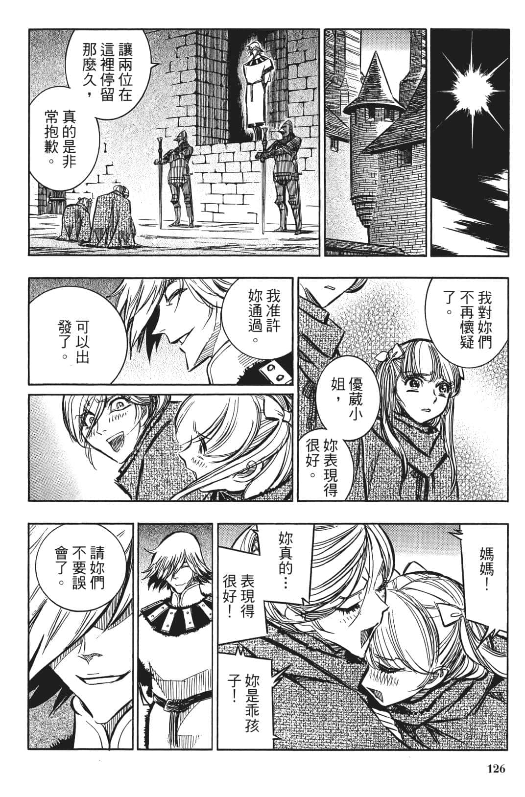 Page 125