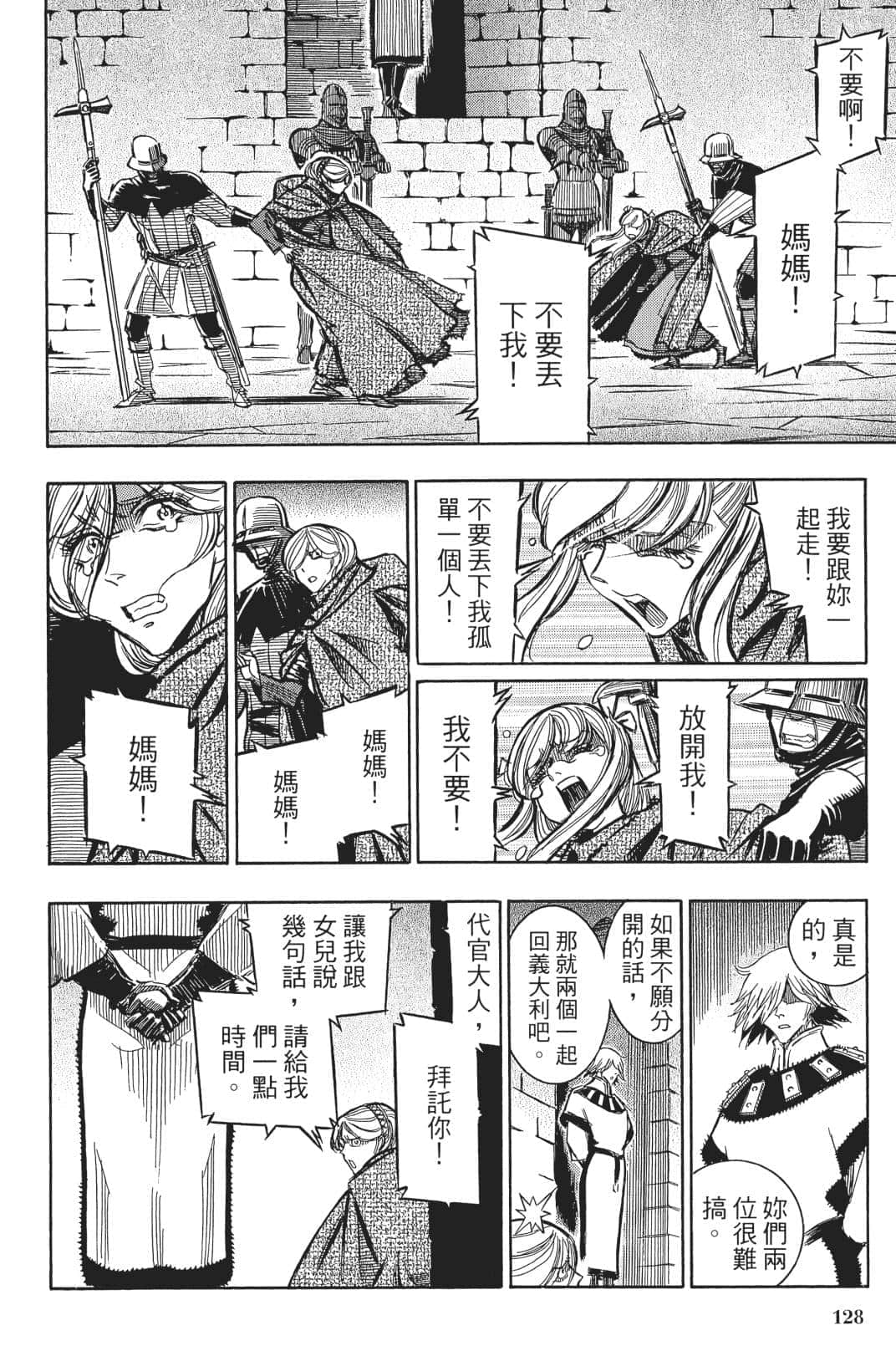 Page 127