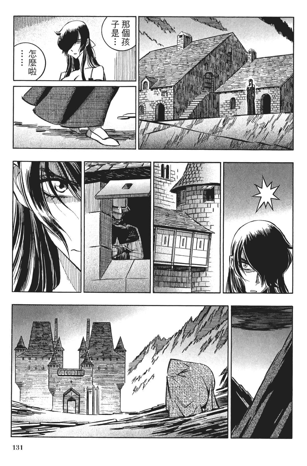 Page 130