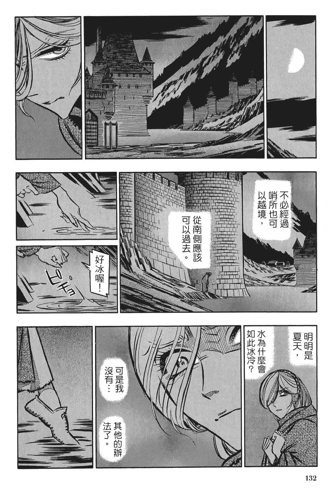 Page 131