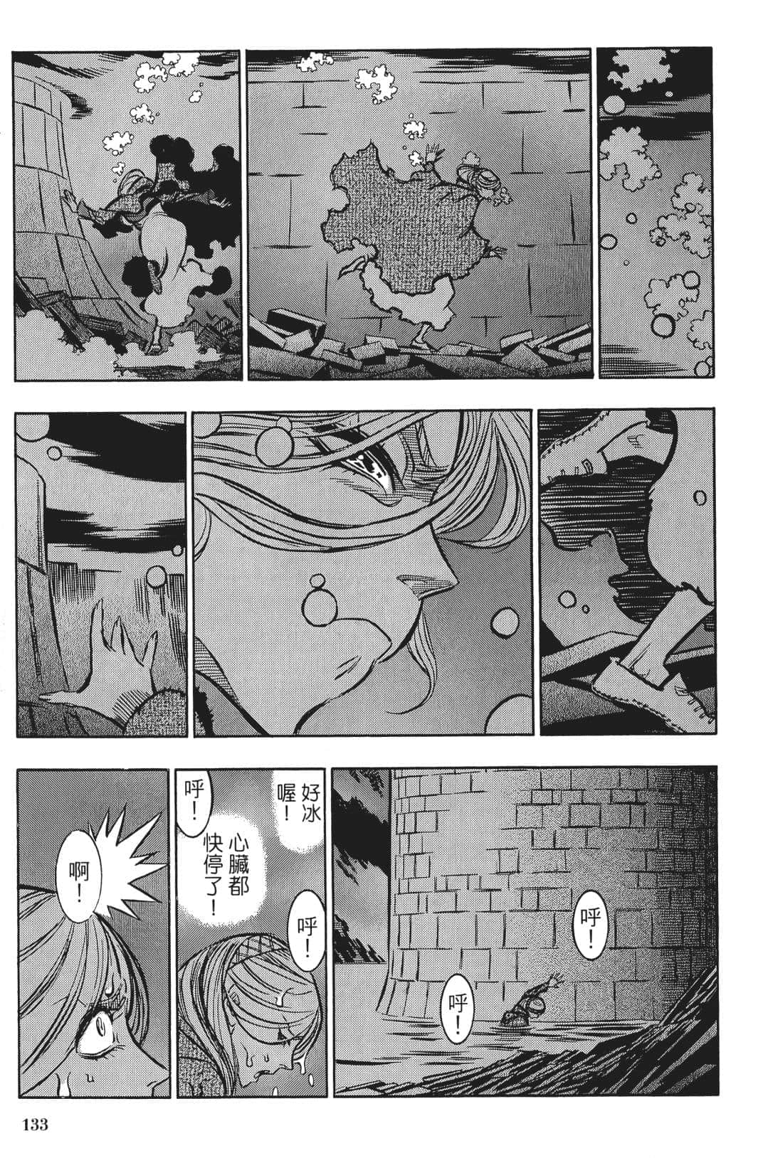 Page 132