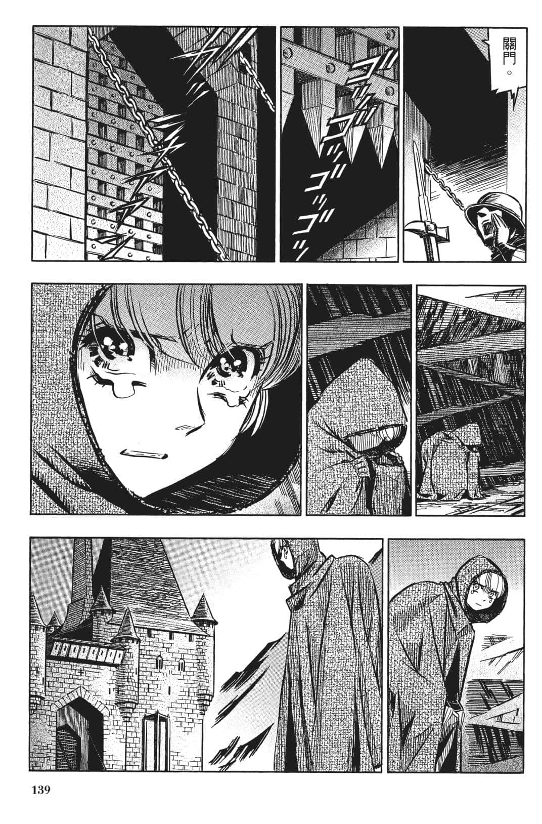 Page 138