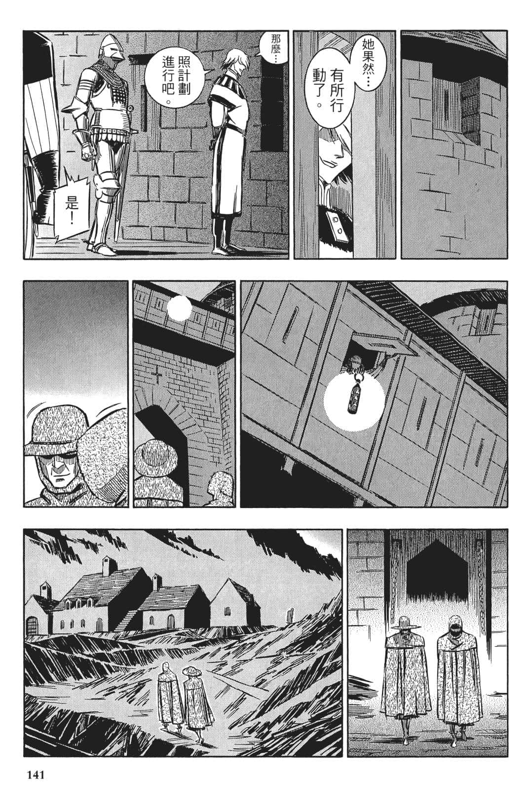 Page 140