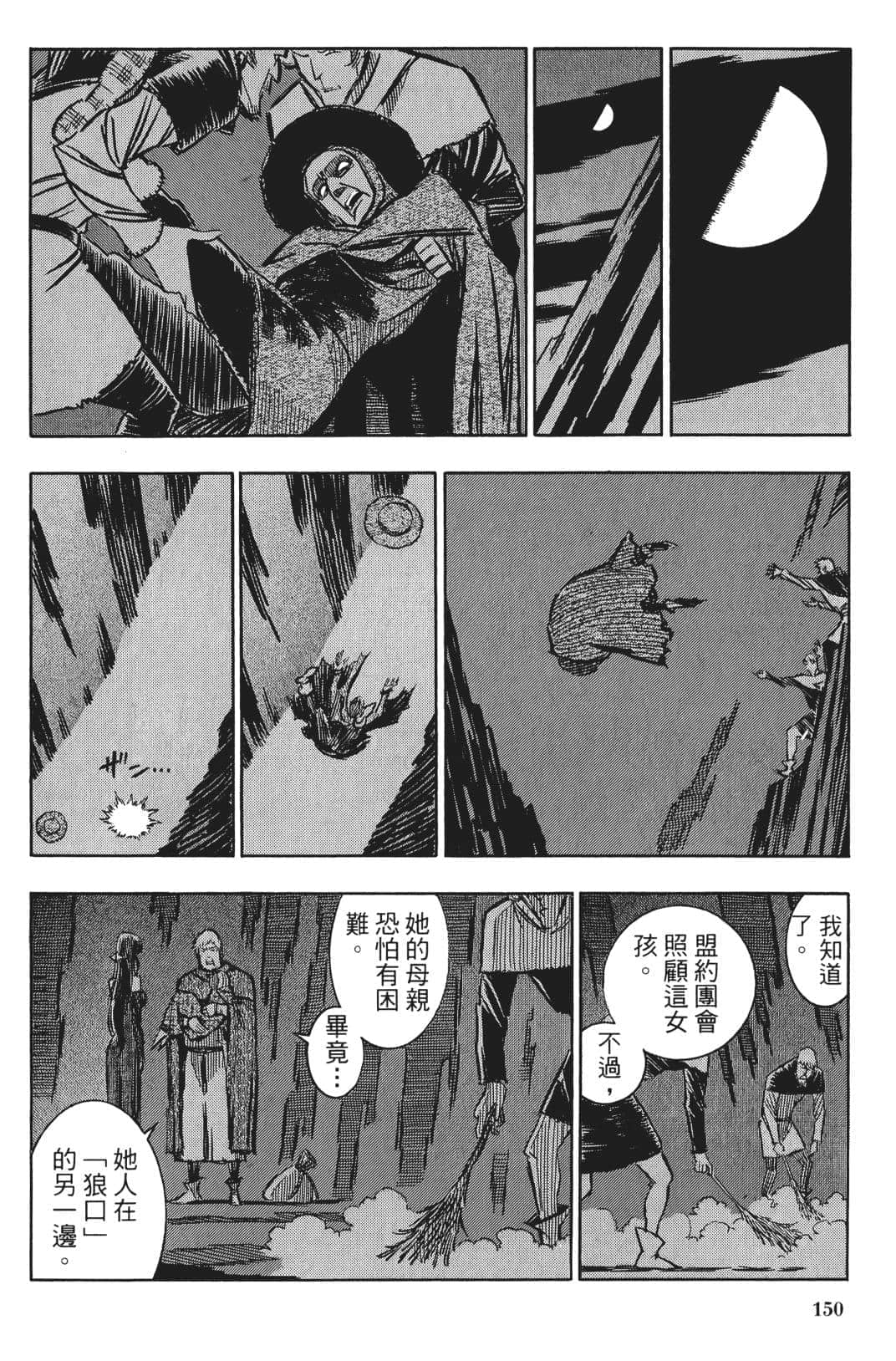 Page 149