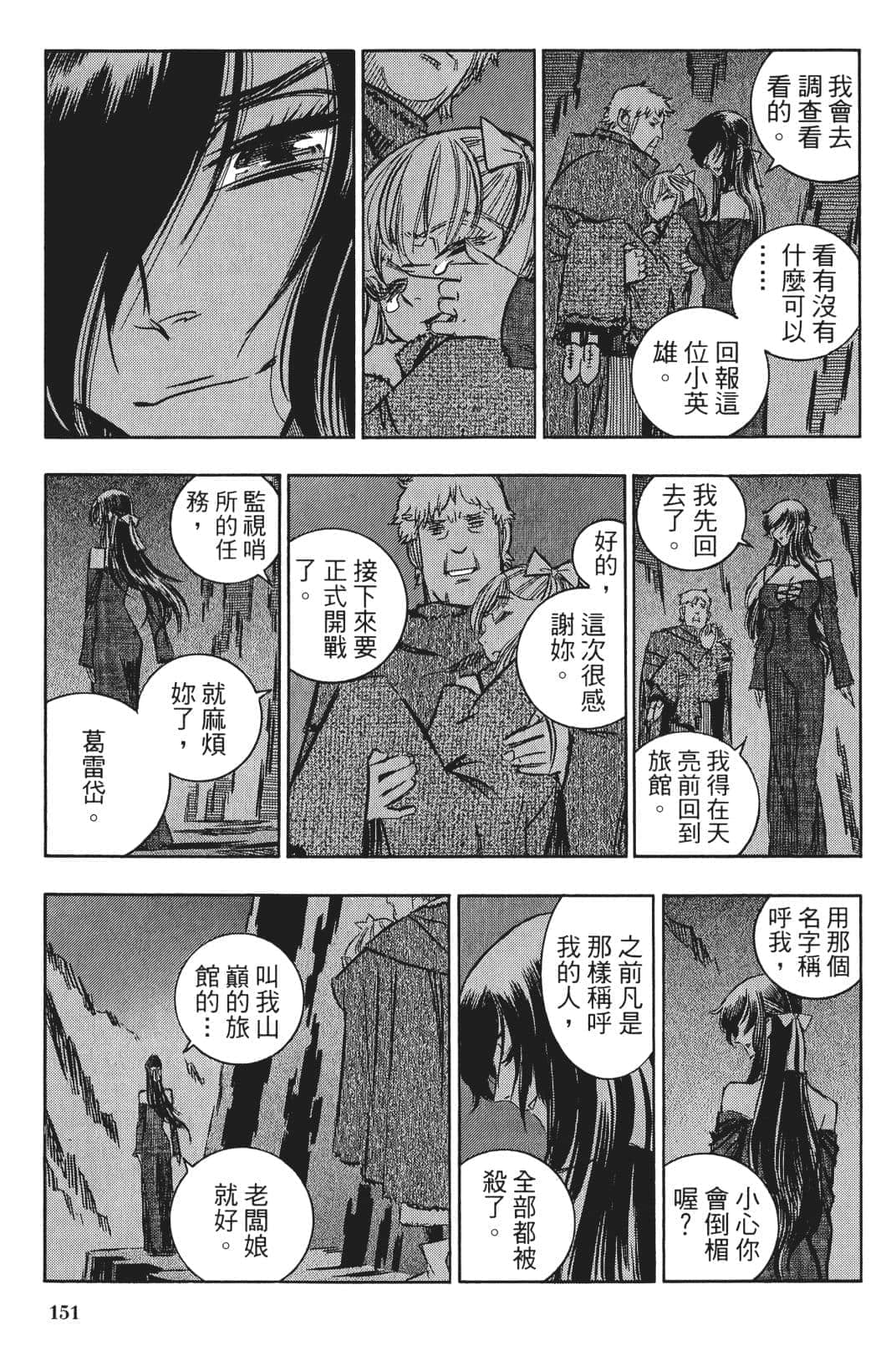 Page 150
