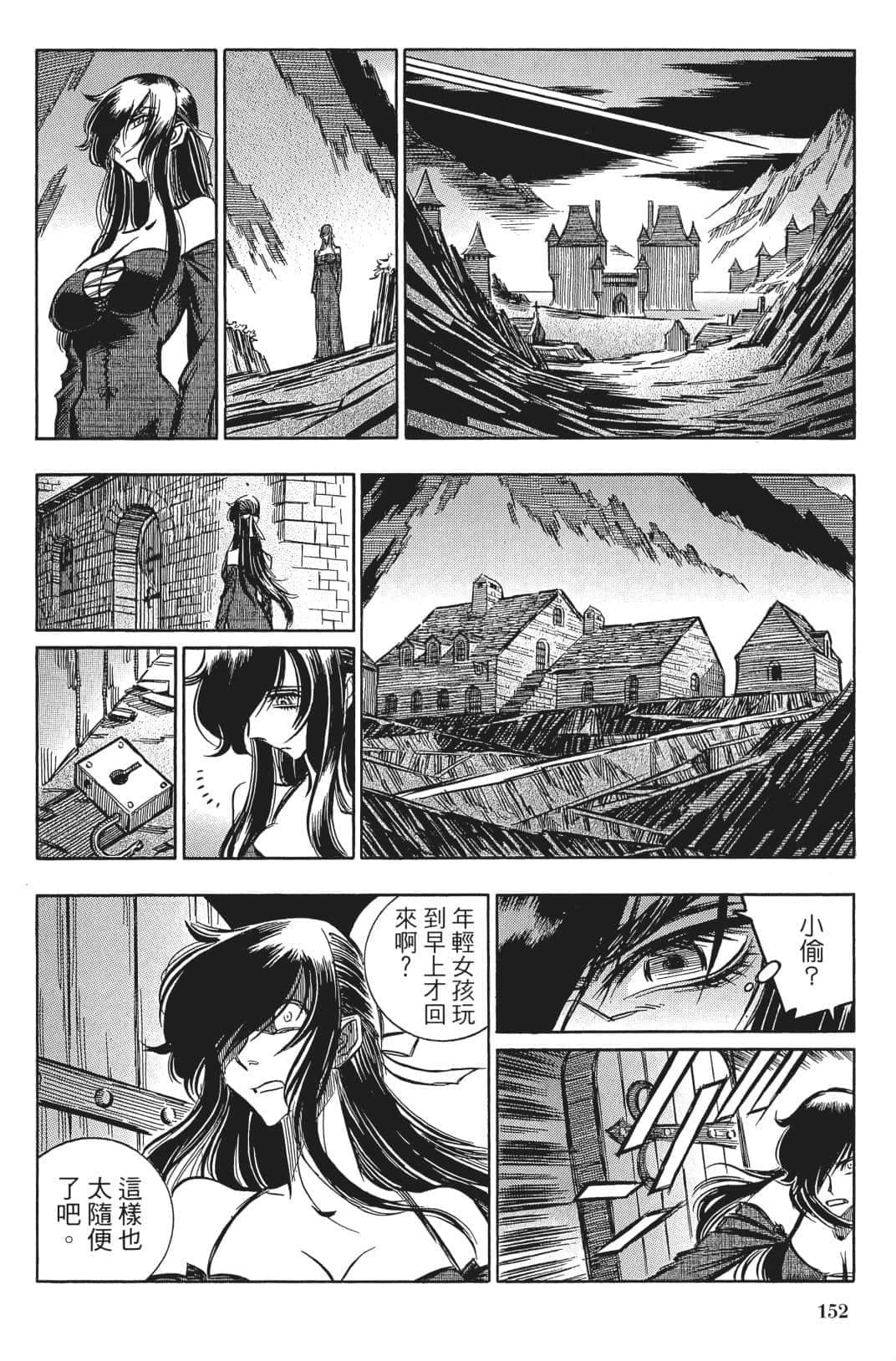 Page 151