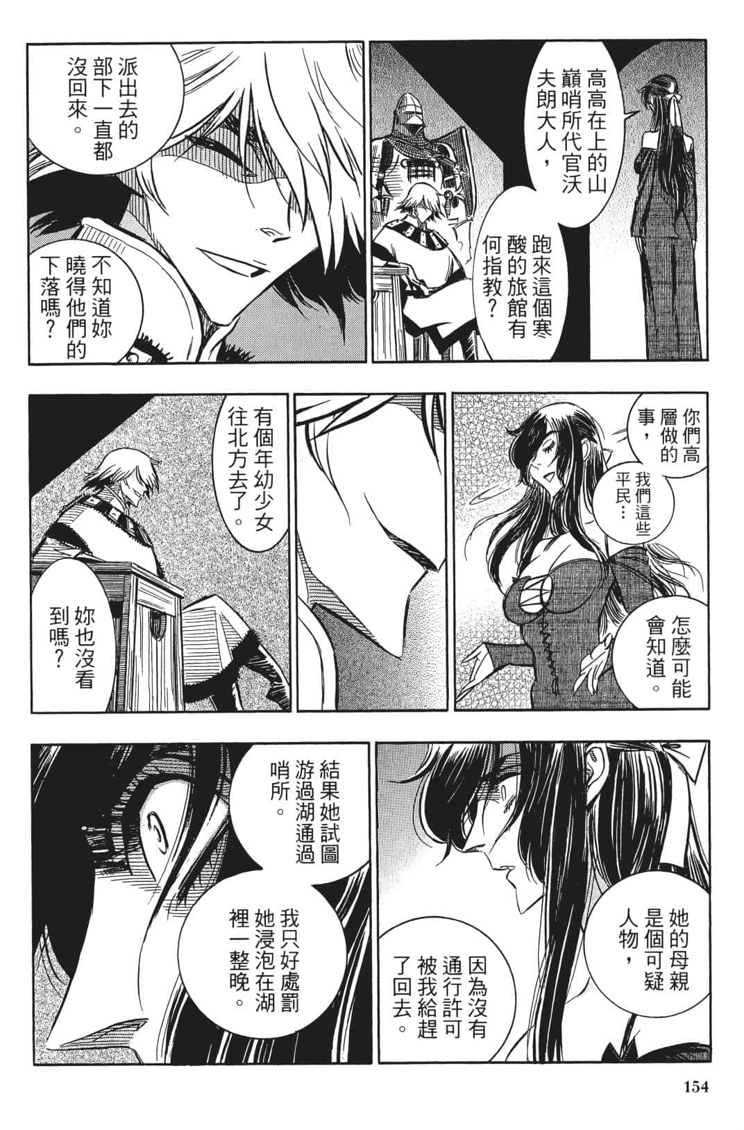 Page 153