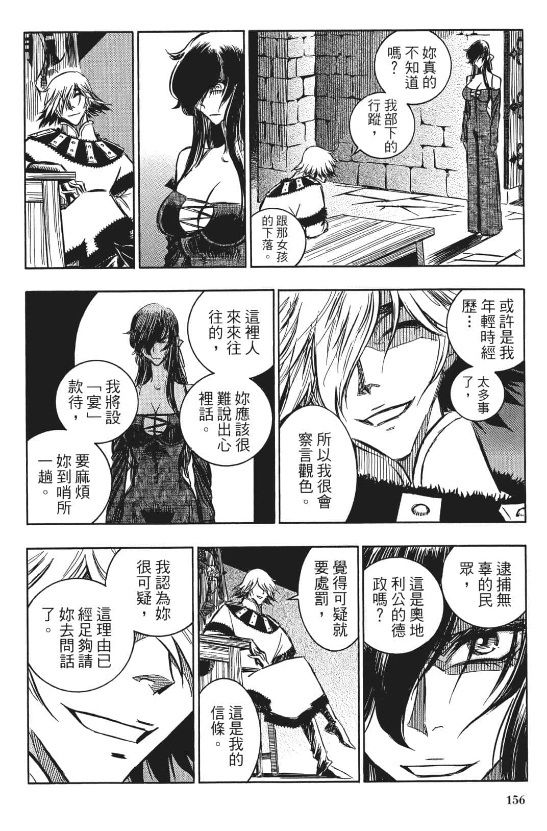 Page 155
