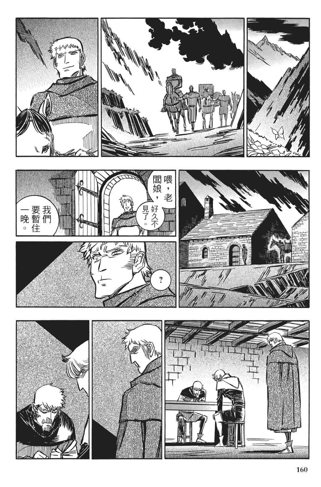 Page 159