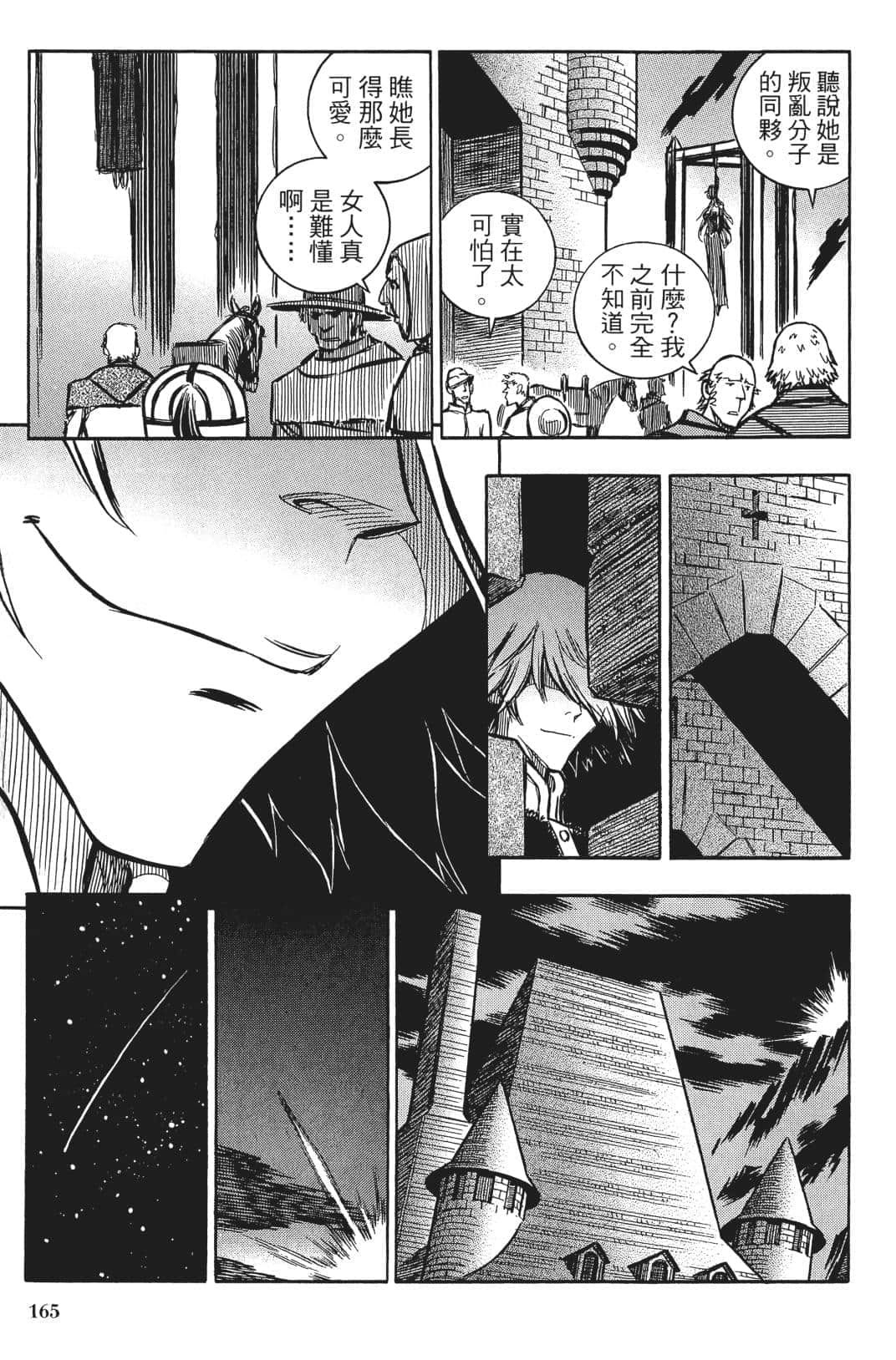 Page 163