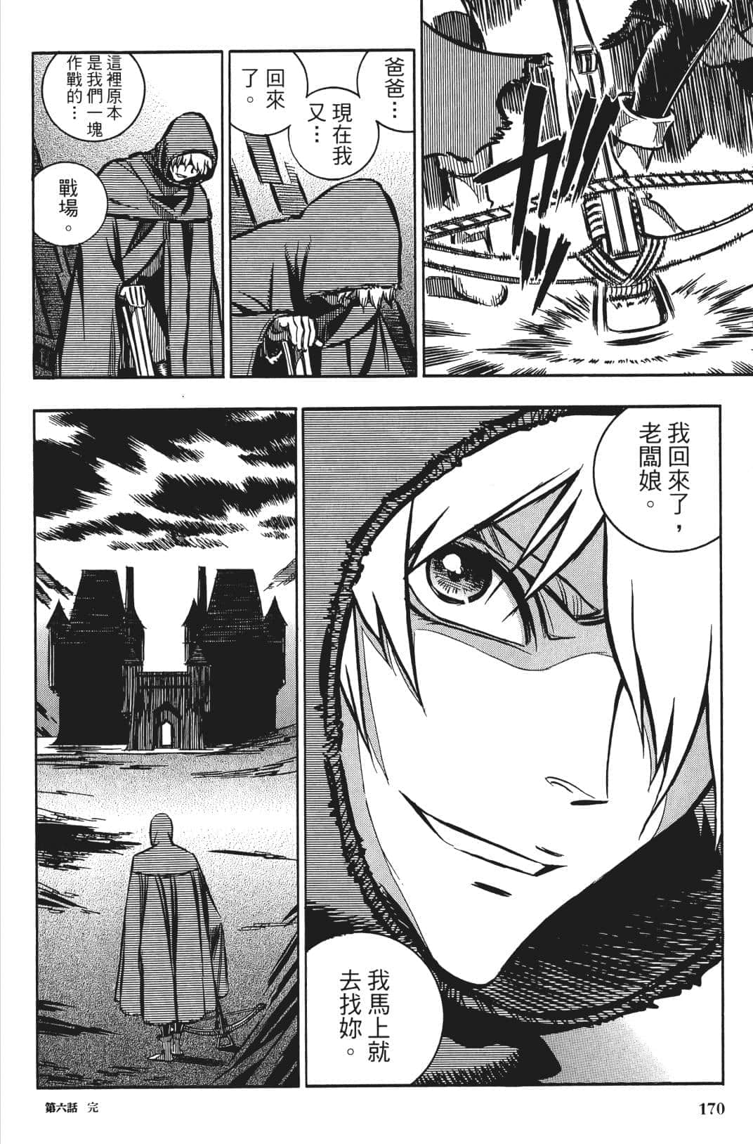 Page 168