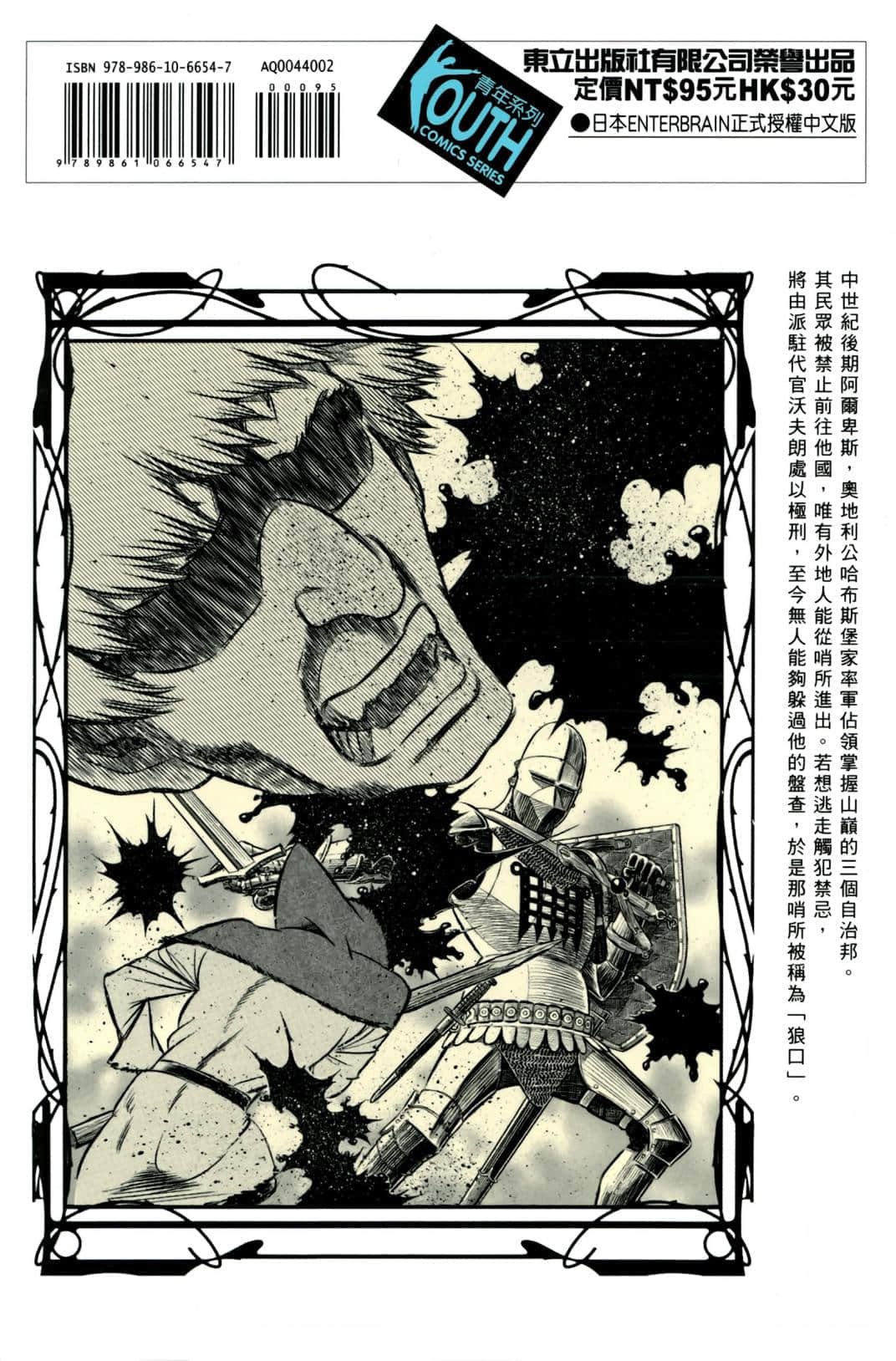 Page 171