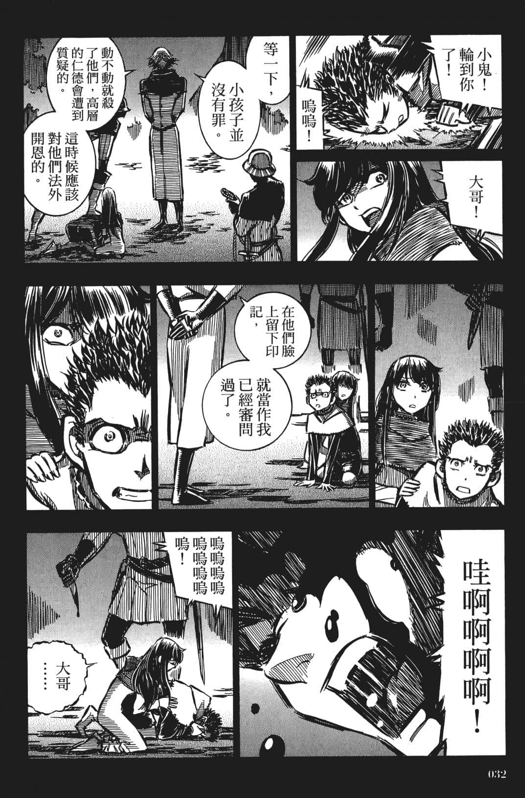Page 31