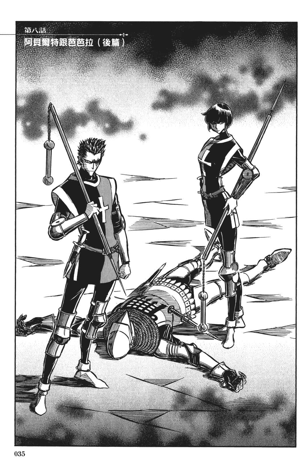 Page 34