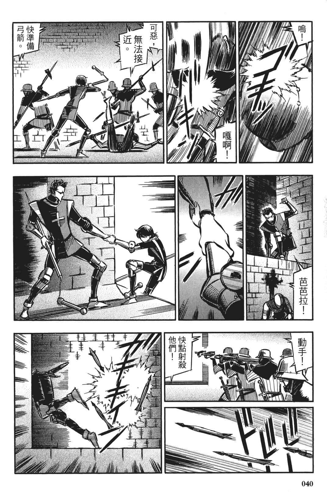Page 39