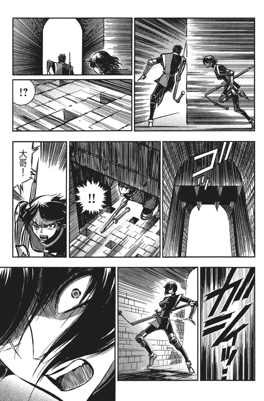 Page 40