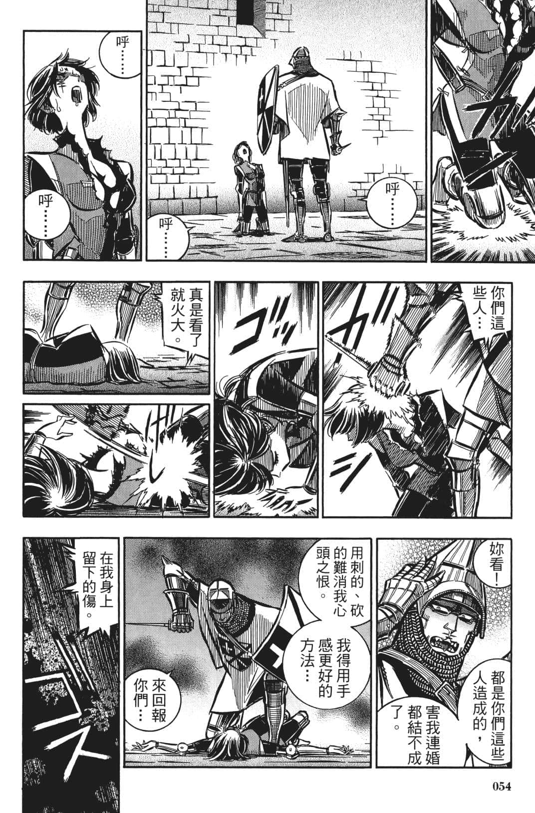Page 53