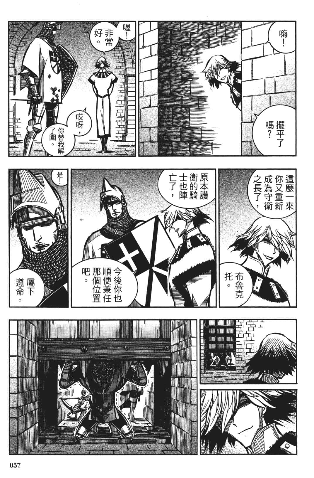 Page 56