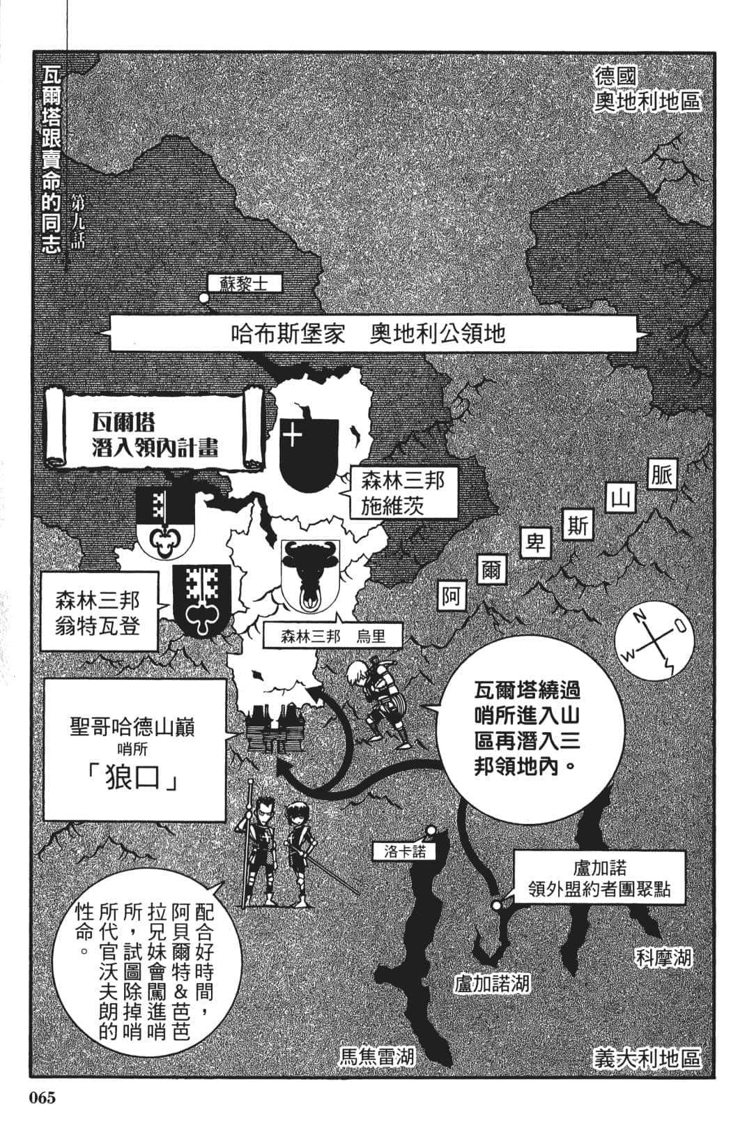 Page 64