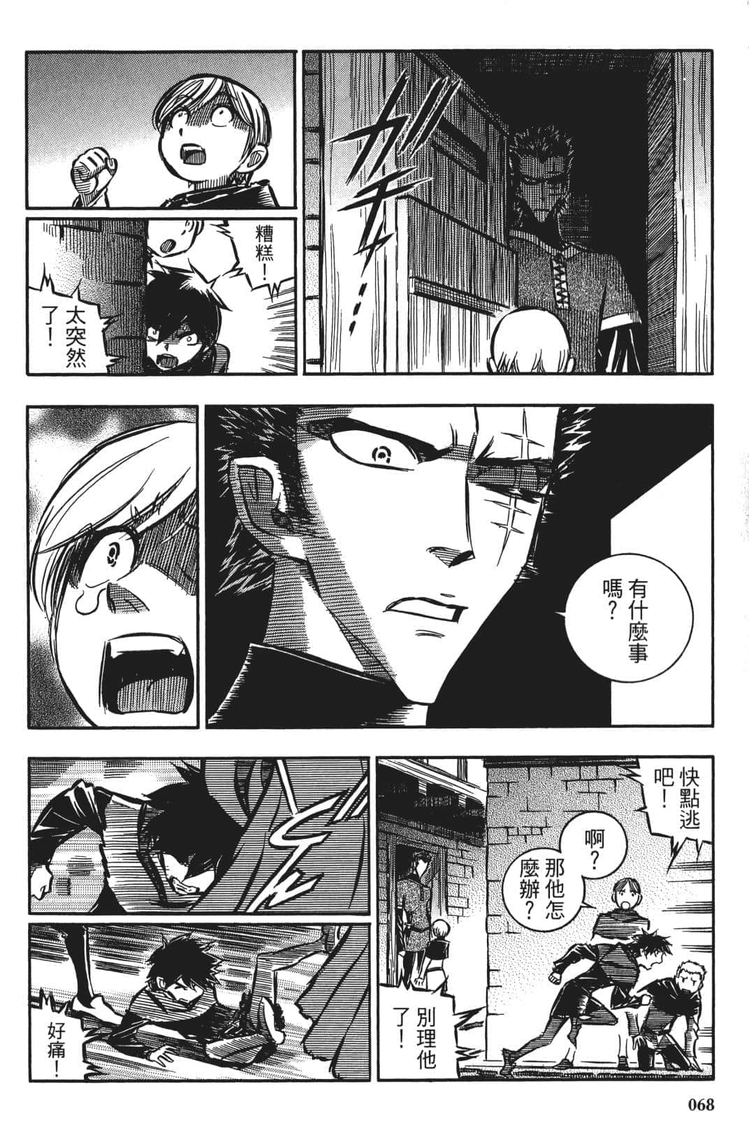 Page 67
