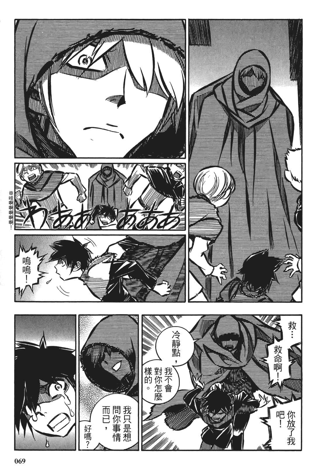 Page 68