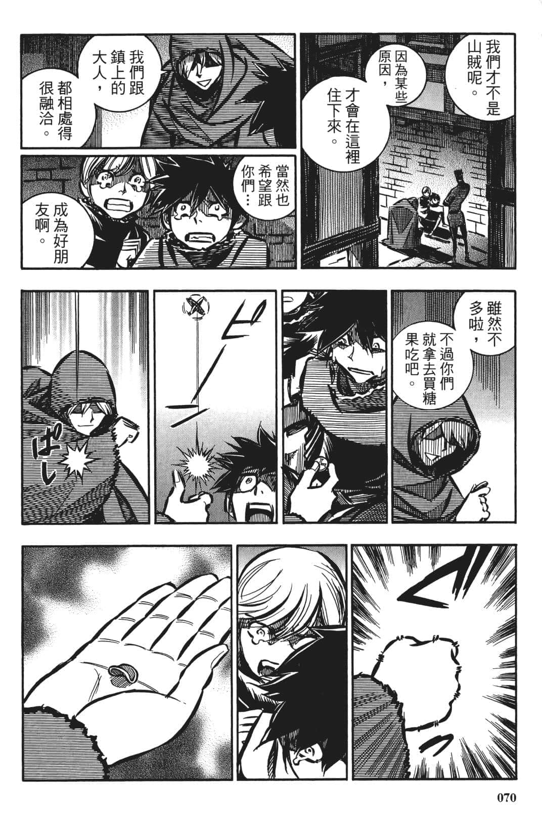 Page 69