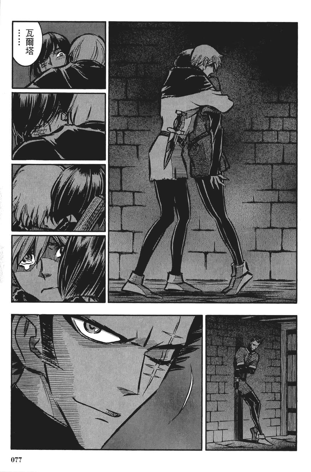 Page 76